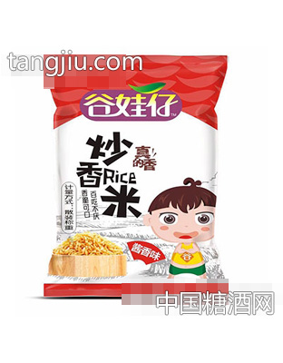 谷娃仔炒香米酱香味散装称重