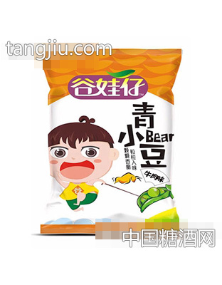 谷娃仔牛肉味青小豆