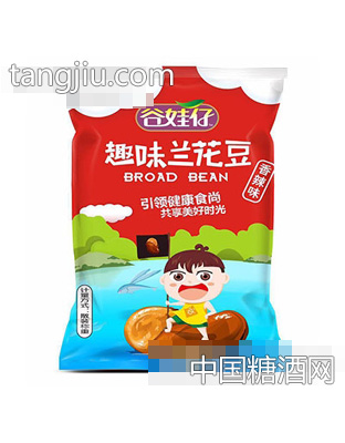 谷娃仔趣味兰花豆散装称重