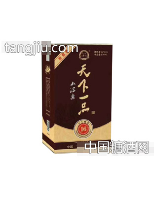 天下一品小酒桌16