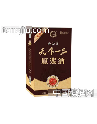 天下一品原浆酒16