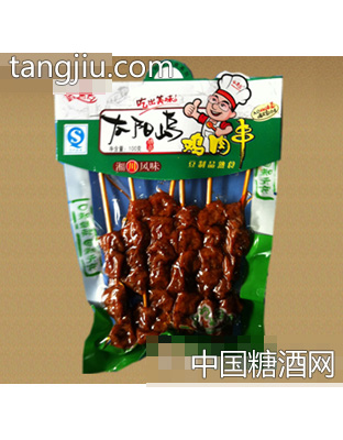 太阳岛鸡肉串