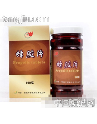 百翼百翼蜂胶片