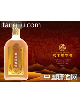 薏米福寿酒