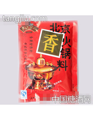 天源酱园北京火锅料