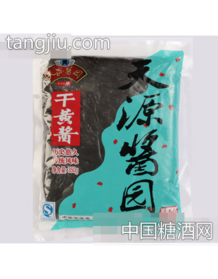 天源酱园干黄酱