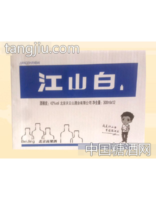 江山白小酒300mlx12