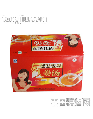 女人姜汤