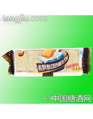 双色威化