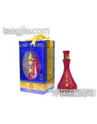太白小王子六蓝盒