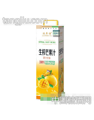 流年语生榨芒果汁1L