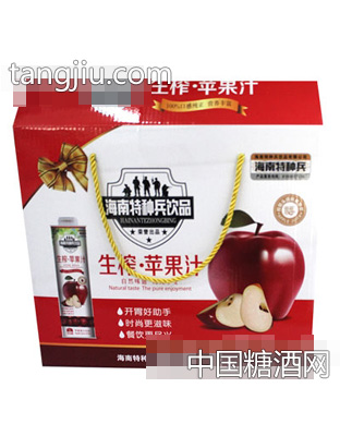 海南特种兵饮品生榨苹果汁