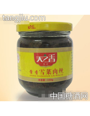 酱香雪菜肉丝