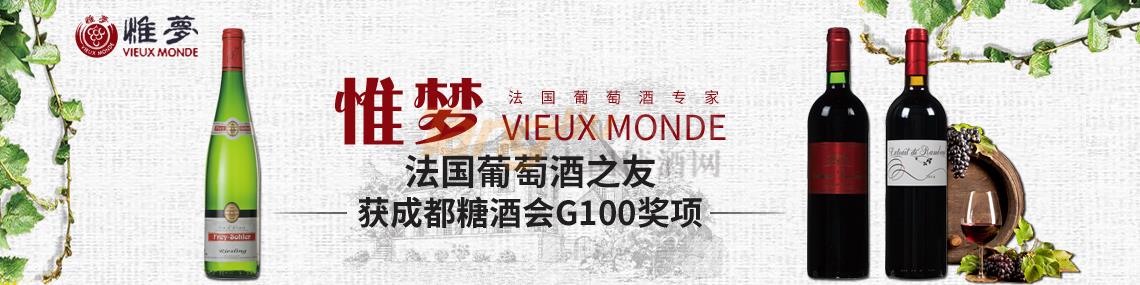 惟梦酒业（上海）有限公司.jpg