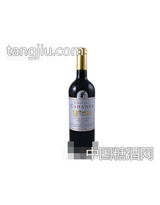 卡班庄园红葡萄酒