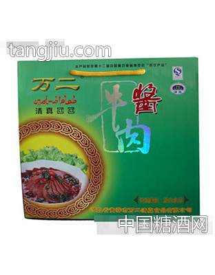 万二清酱牛肉