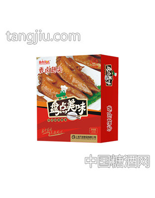 盘点美味盒装香卤翅尖