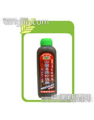 仙楂乌梅汁
