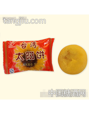 台湾太阳饼