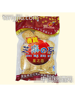 香脆芝麻之系星之恋