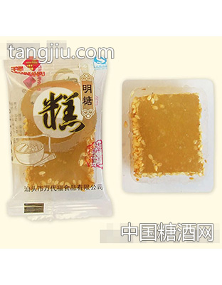 明糖糕
