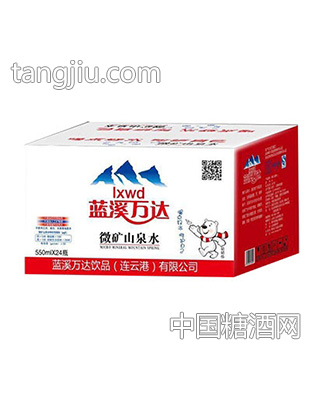 蓝溪万达微矿山泉水550mlx24瓶