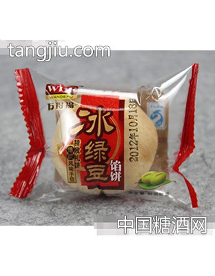 万得福9斤B版绿豆馅饼