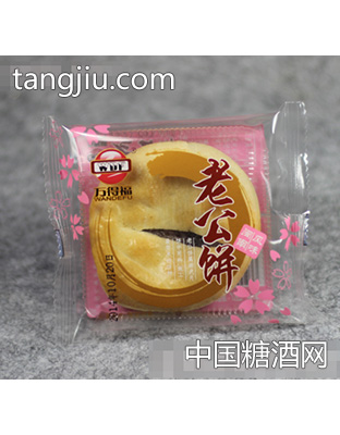 万得福8斤大老公饼
