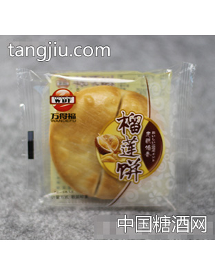万得福8斤大榴莲饼