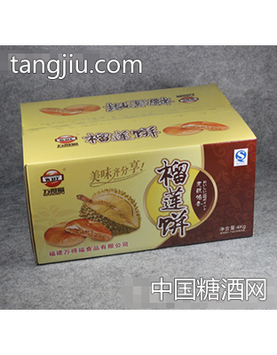 万得福大榴莲纸箱
