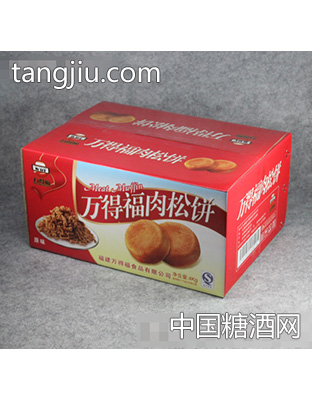 万得福大肉松纸箱