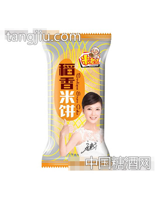 米老兄稻香米饼