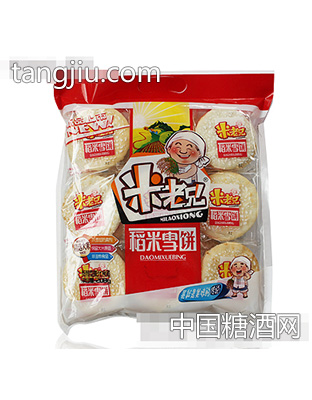 528g米老兄稻米雪饼