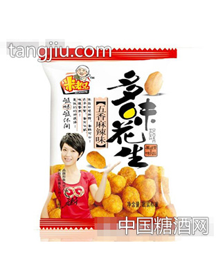 米老兄五香麻辣味多味花生散称