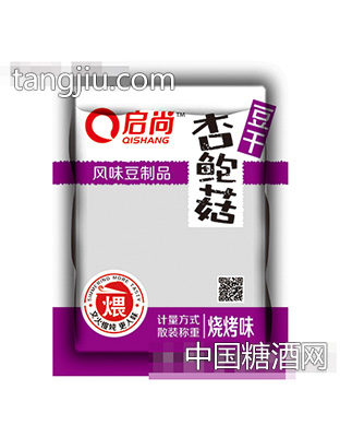 启尚杏鲍菇豆干（烧烤味）称重