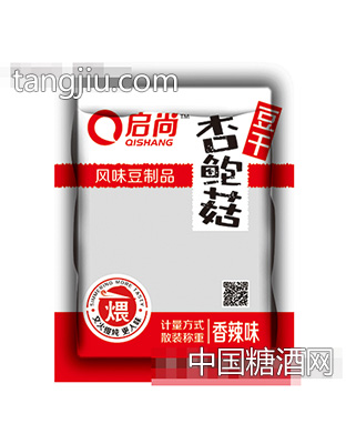 启尚杏鲍菇豆干（香辣味）称重