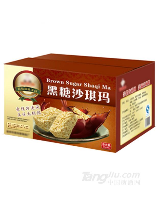 丰豪园黑糖沙琪玛