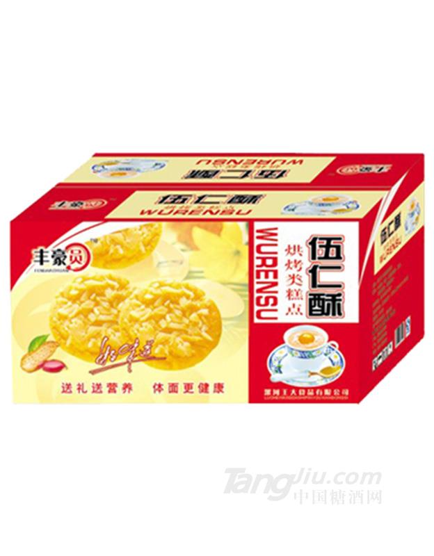丰豪圆五仁酥