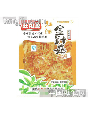 旺和源红油金针菇