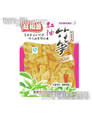 旺和源红油竹笋