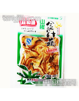 旺和源山椒金针菇