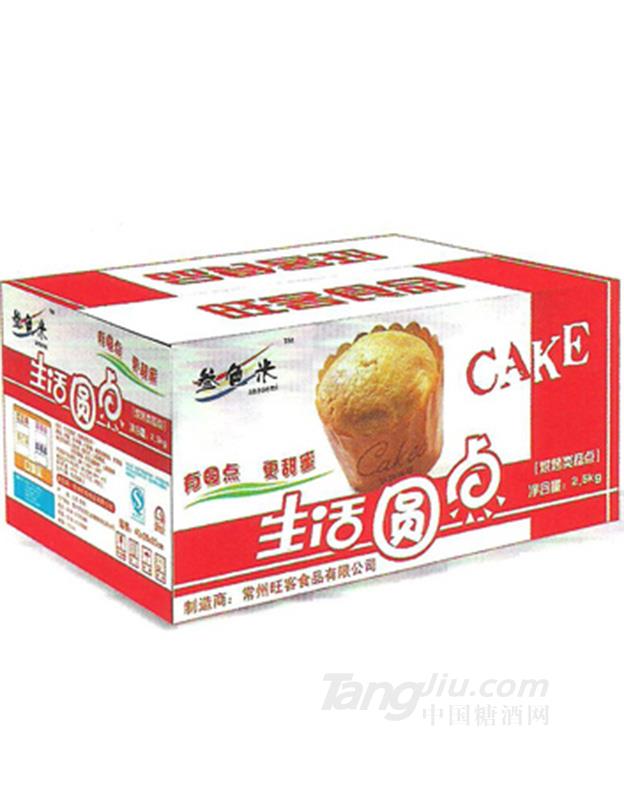 参色米生活圆点箱装