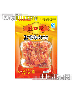 旺口福盐焗鸡肉块