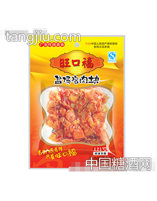 旺口福盐焗鸡肉块20g