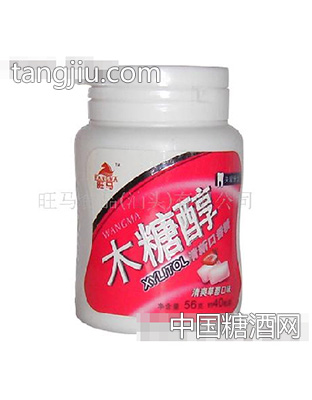 木糖醇口香糖(草莓味)