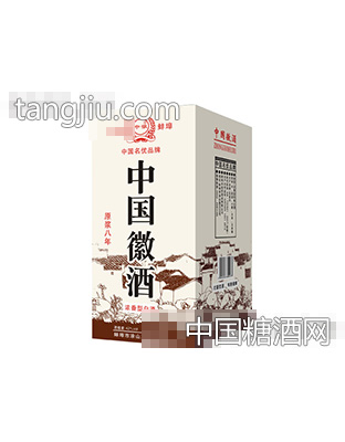 中酒原浆（八）