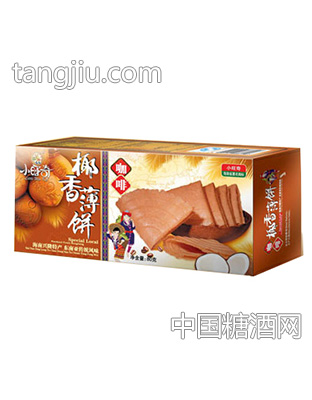 小旺奇香酥椰片咖啡