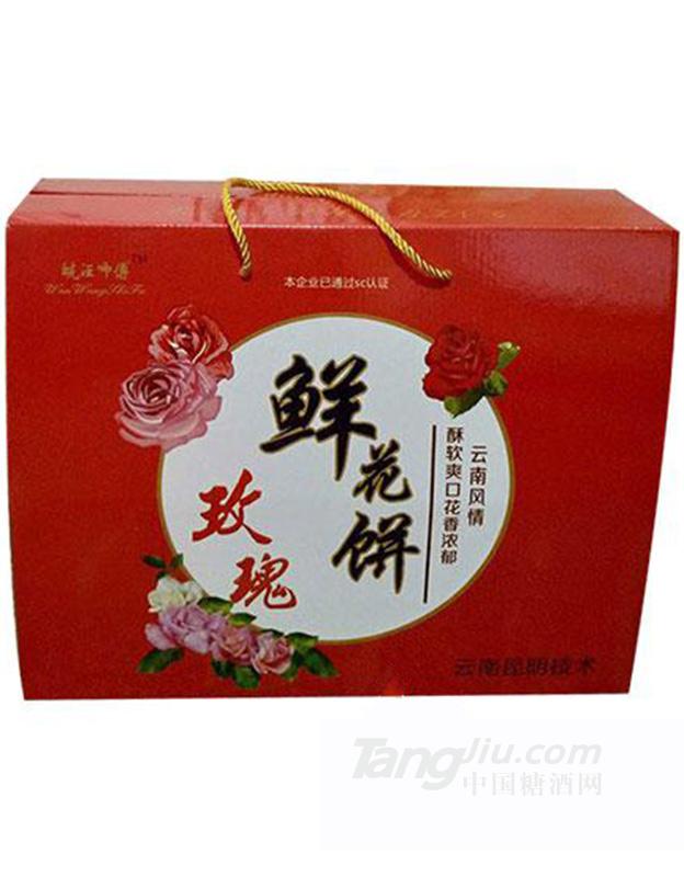 皖汪师傅鲜花饼礼盒