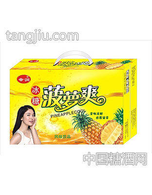 幸润冰糖菠萝爽风味饮品