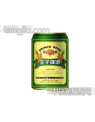 王子易拉罐